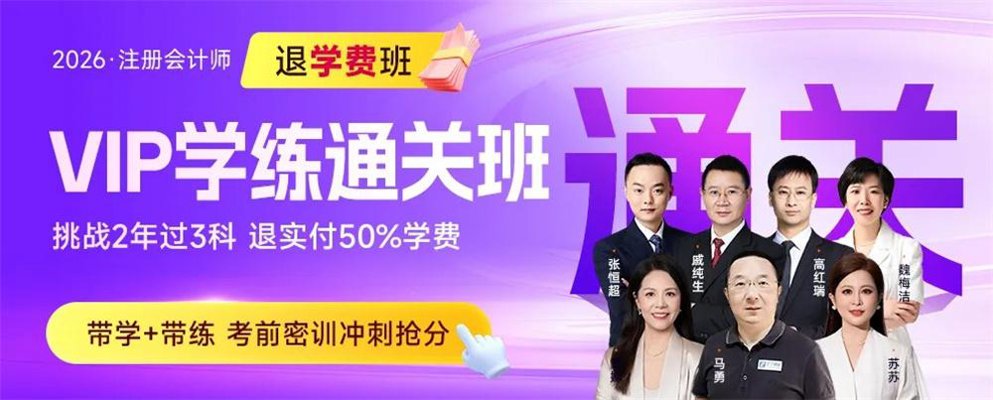 考证辅导班